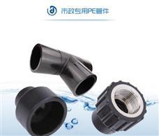 白蝶管業(yè)百科