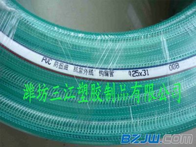 【買銷量好的PVC抗扭曲鉤編管,三江塑膠制品是您最好的選擇】_買銷量好的PVC抗扭曲鉤編管,三江塑膠制品是您最好的選擇價格_買銷量好的PVC抗扭曲鉤編管,三江塑膠制品是您最好的選擇廠家-到中華標準件網