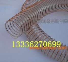 山東德潤廠家直銷粉塵車間專用聚氨酯鋼絲通風排塵管